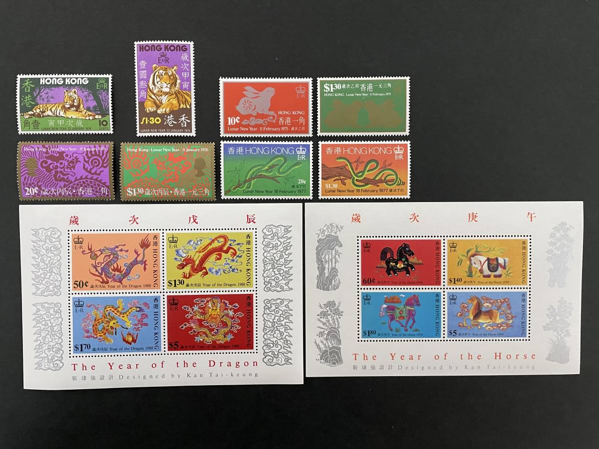 年賀切手（香港 1974年） 59 香港 年賀切手 1974年寅年など 未使用 (NH/OH) 8種及び小型シート2