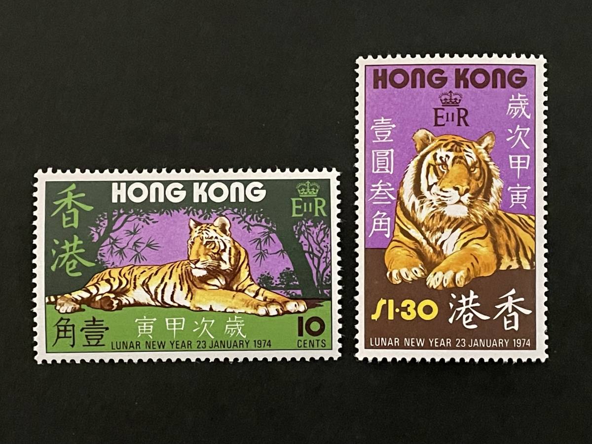 年賀切手（香港 1974年） 59 香港 年賀切手 1974年寅年など 未使用 (NH/OH) 8種及び小型シート2