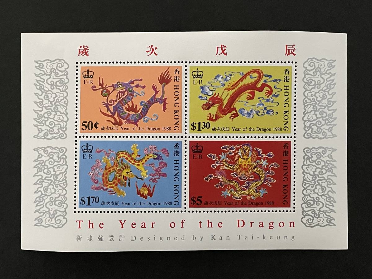 59 香港 年賀切手 1974年寅年など 未使用 (NH/OH) 8種及び小型シート2