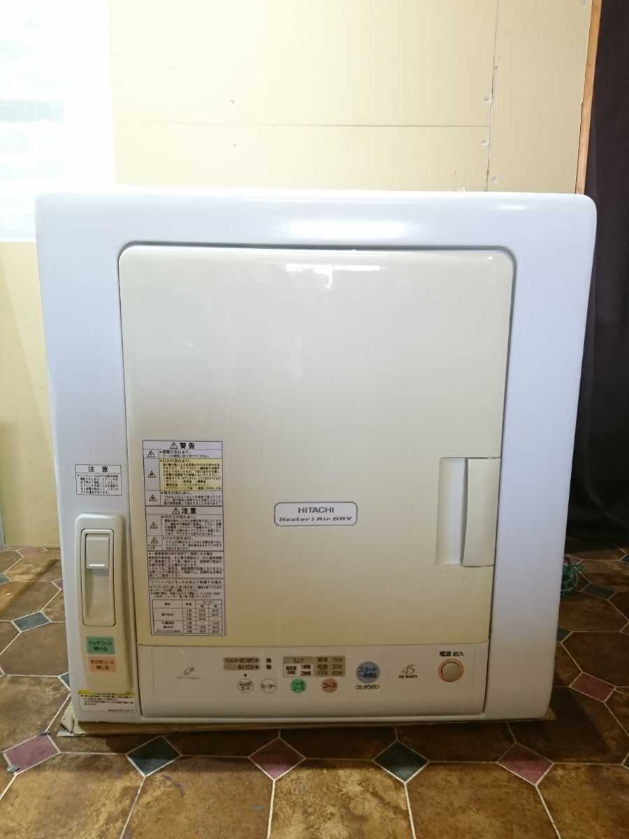 ☆2020年製 日立☆DE-N60WV 6.0kg 衣類乾燥機☆これっきりボタン