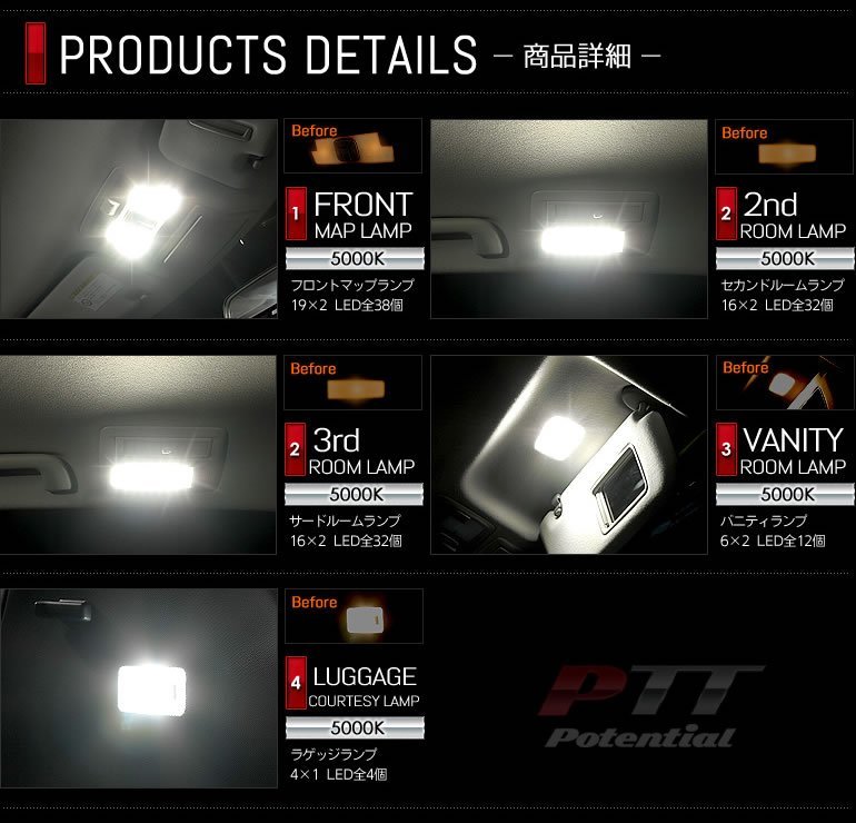 エスティマ 50系 対応 LEDルームランプ TOYOTA エスティマ50系&frasl;エスティマハイブリット20系 トヨタ 専用 20系 | ／ ESTIMA ルームランプの通販 50系エスティマ ルームランプ [H18