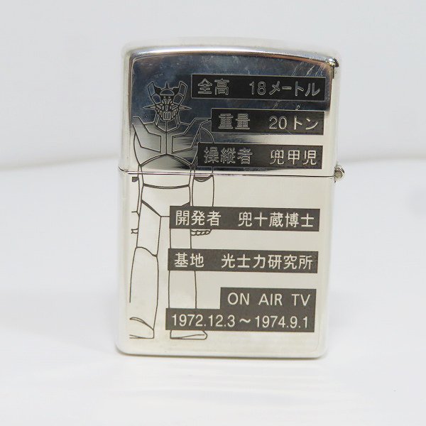 ZIPPO ZIPPO⁄ジッポー MAZINGER Z⁄マジンガーZ マジンガーZ キズ