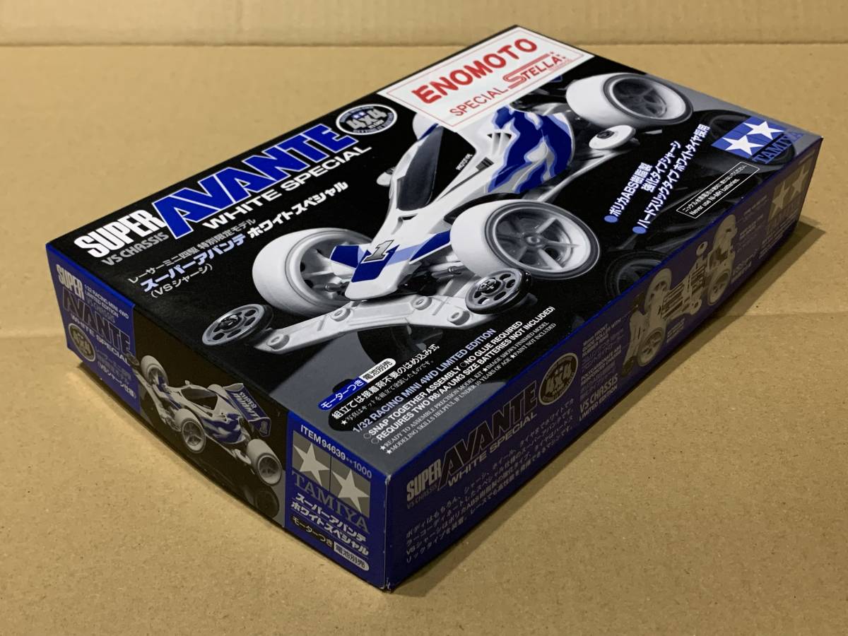 ミニ四駆 えのもとサーキット限定品 スーパーアバンテホワイトスプ 