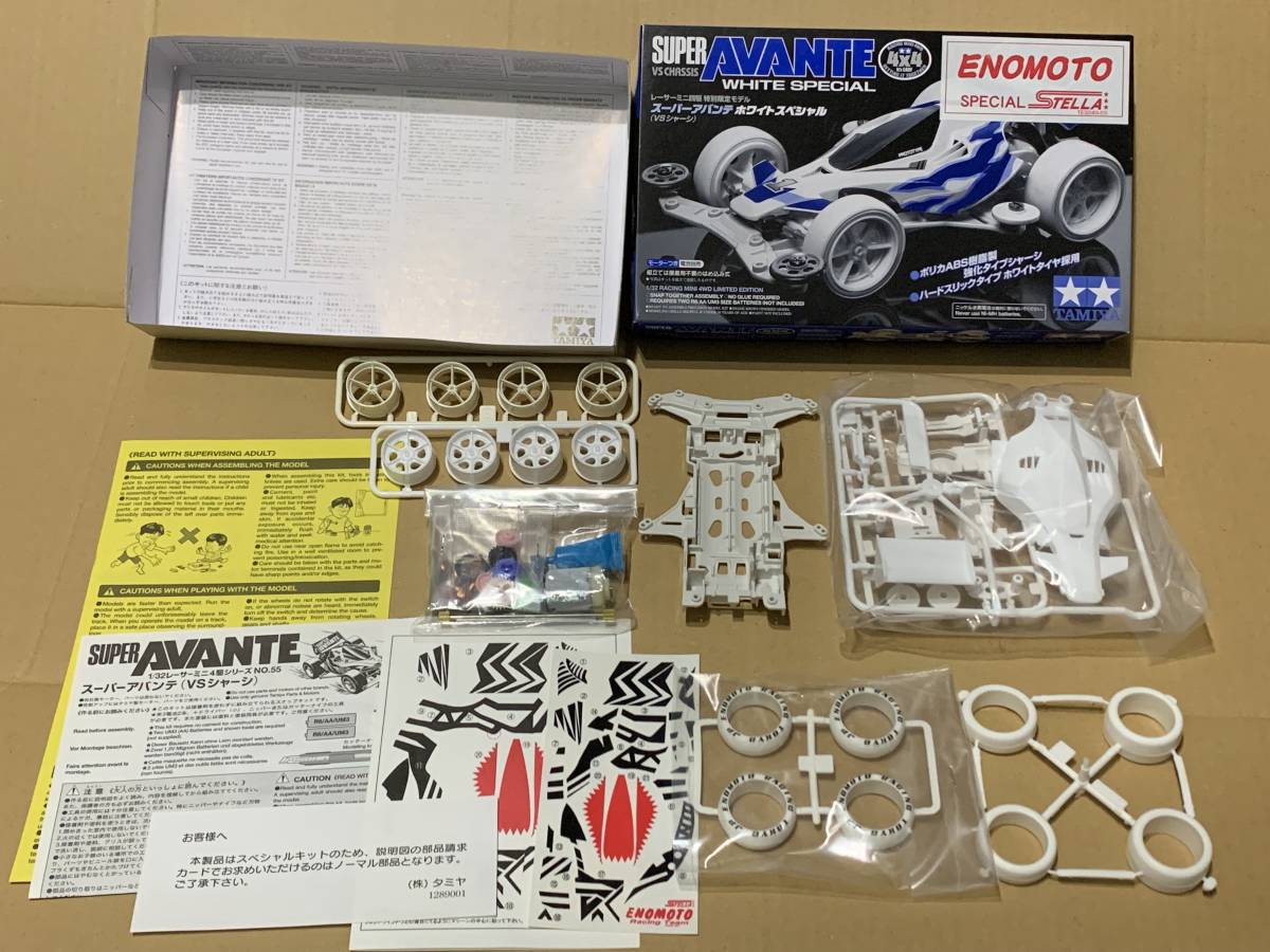 ミニ四駆 えのもとサーキット限定品 スーパーアバンテホワイトスプ 