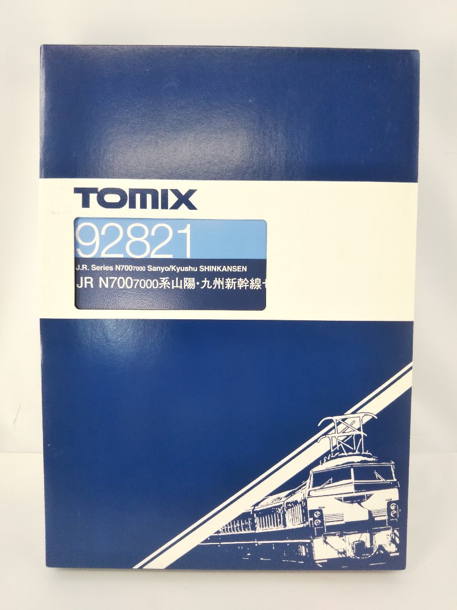 【ジャンク】TOMIX 92821 JR N700系 山陽九州新幹線 ジャンクTOMIX 92821 JR N700系 山陽九州新幹線 JR N700-7000系