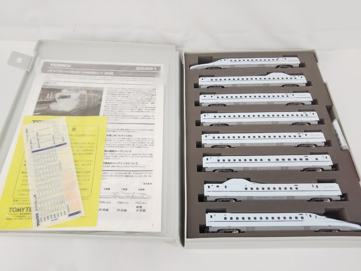 ジャンクTOMIX 92821 JR N700系 山陽九州新幹線 JR N700-7000系