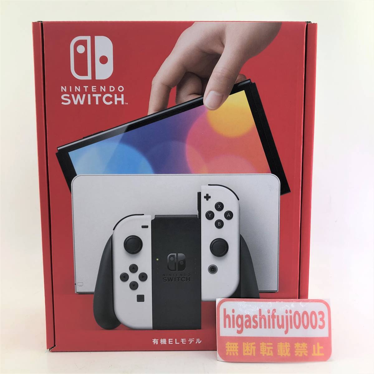 任天堂switch】未使用品 ニンテンドースイッチ 有機ELモデル ホワイト