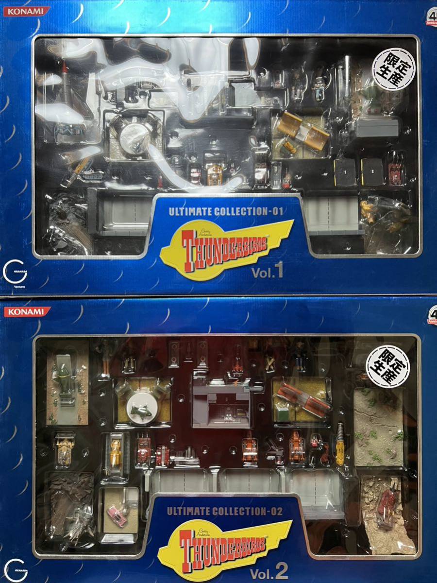 サンダーバード アルティメットコレクション 　Vol.1、2セット　コナミ 人気 コナミ サンダーバード アルティメットコレクション vol.1 & vol