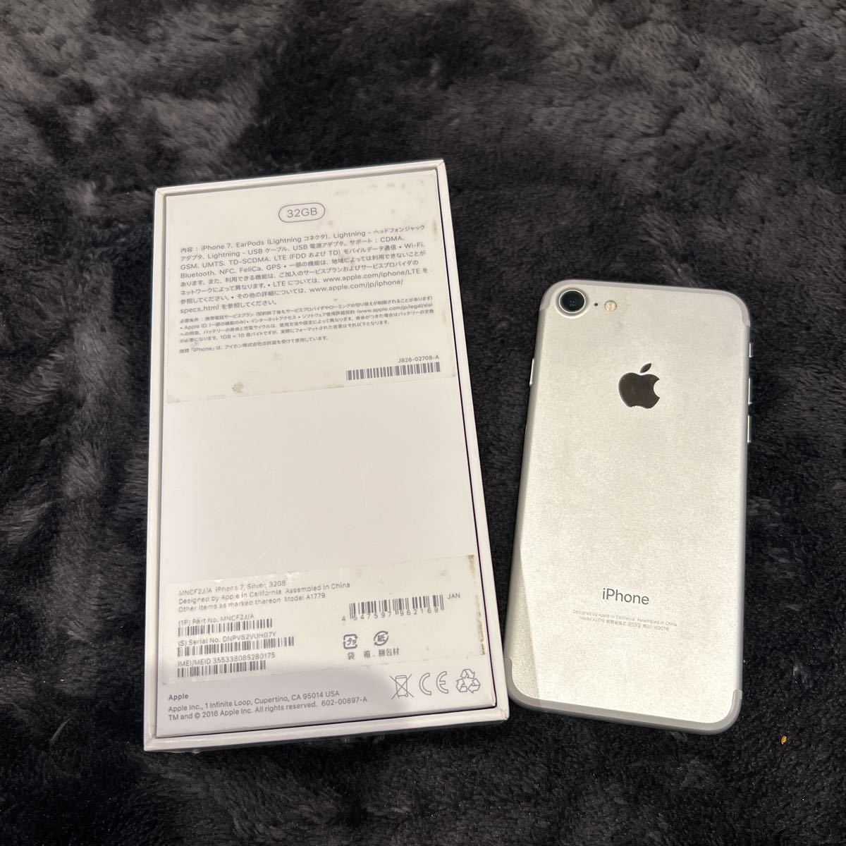iPhone 7 SIM フリーSIMロック解除、シルバー32ギガ