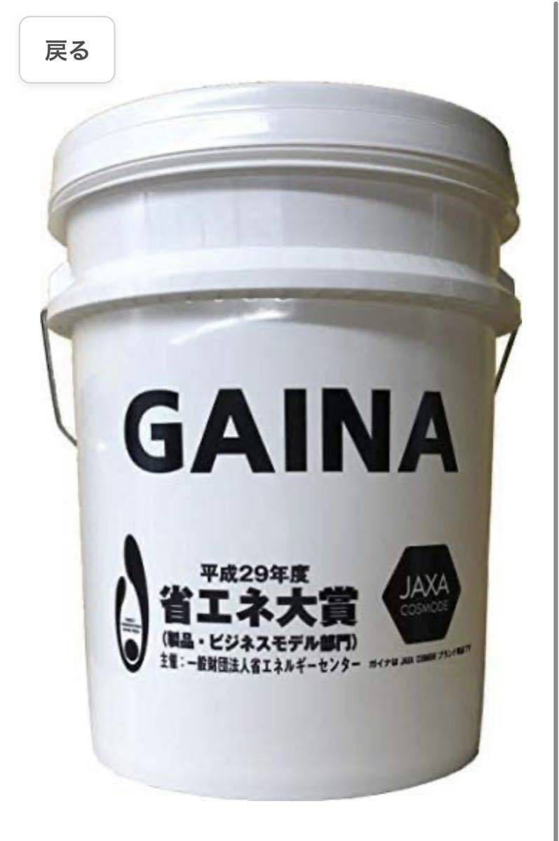 最新作，豊富な GAINA ガイナ 35-90B ④(塗料)｜売買されたオークション情報、yahooの商品情報をアーカイブ公開 - オークファン その他