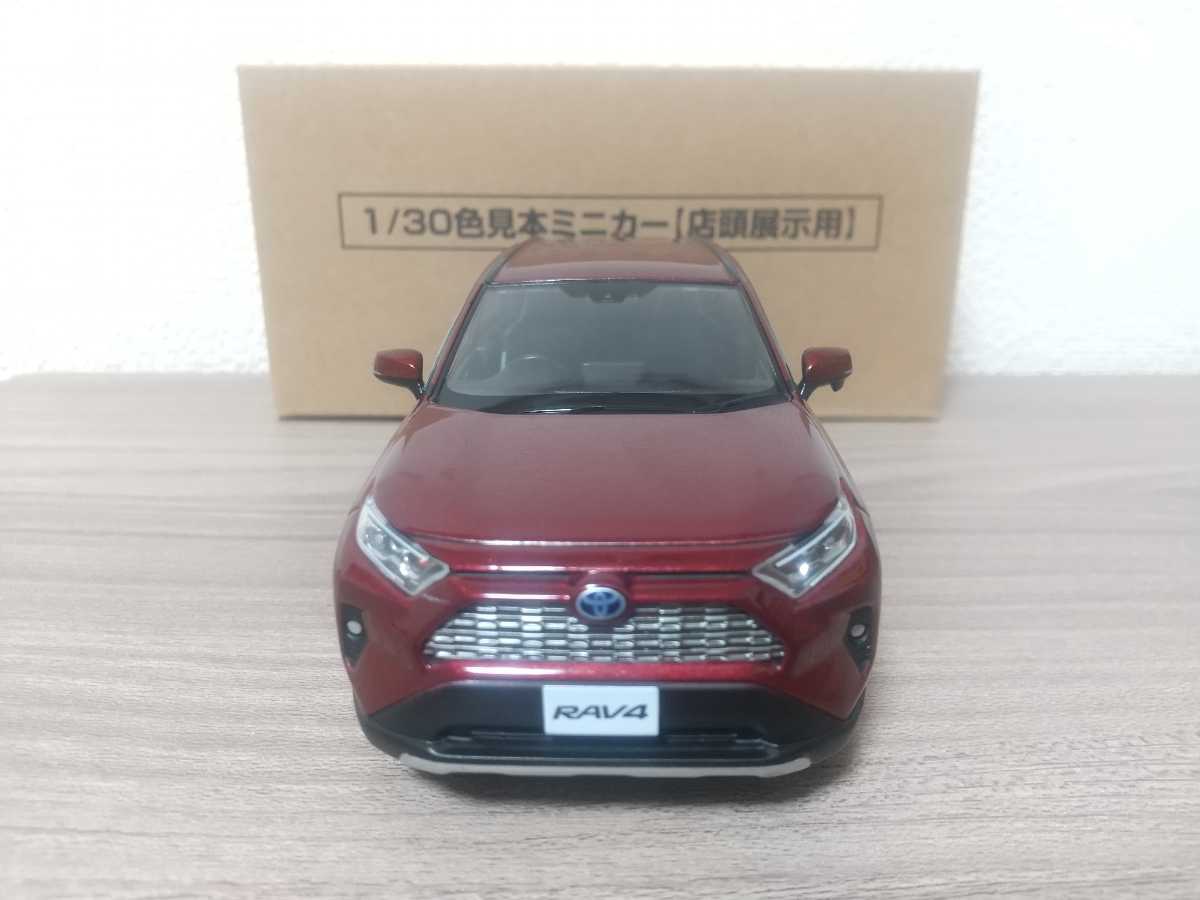 RAV4 PHV カラーサンプル ミニカー ブラック×グレーメタリック 他 RAV4