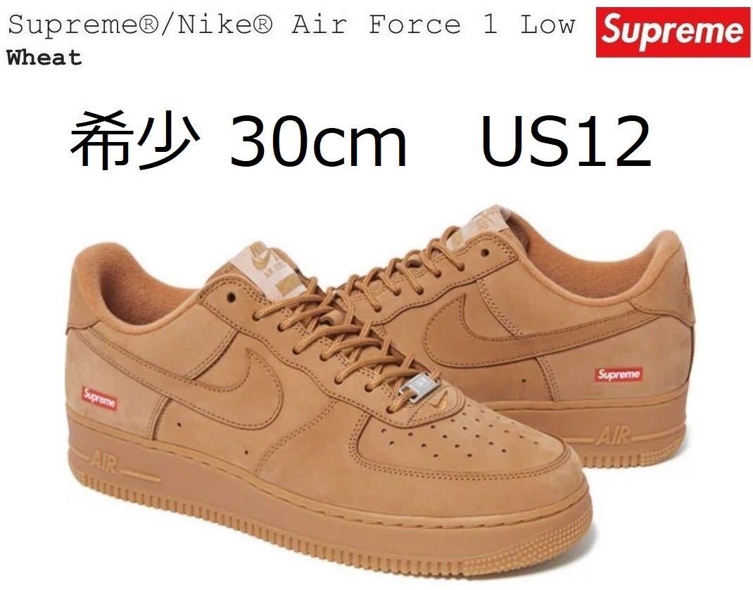 30cm Supreme × Nike Air Force 1 Low Wheat Flax US12 シュプリーム ナイキ エアフォース 1 ウィート Box Logo Sticker付 Sweatshirt TEE