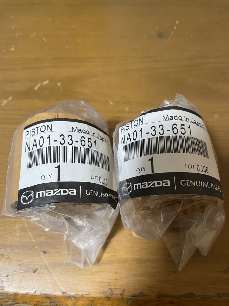 ロードスター ブレーキ ピストン NA8 BP フロント NA01-33-651 