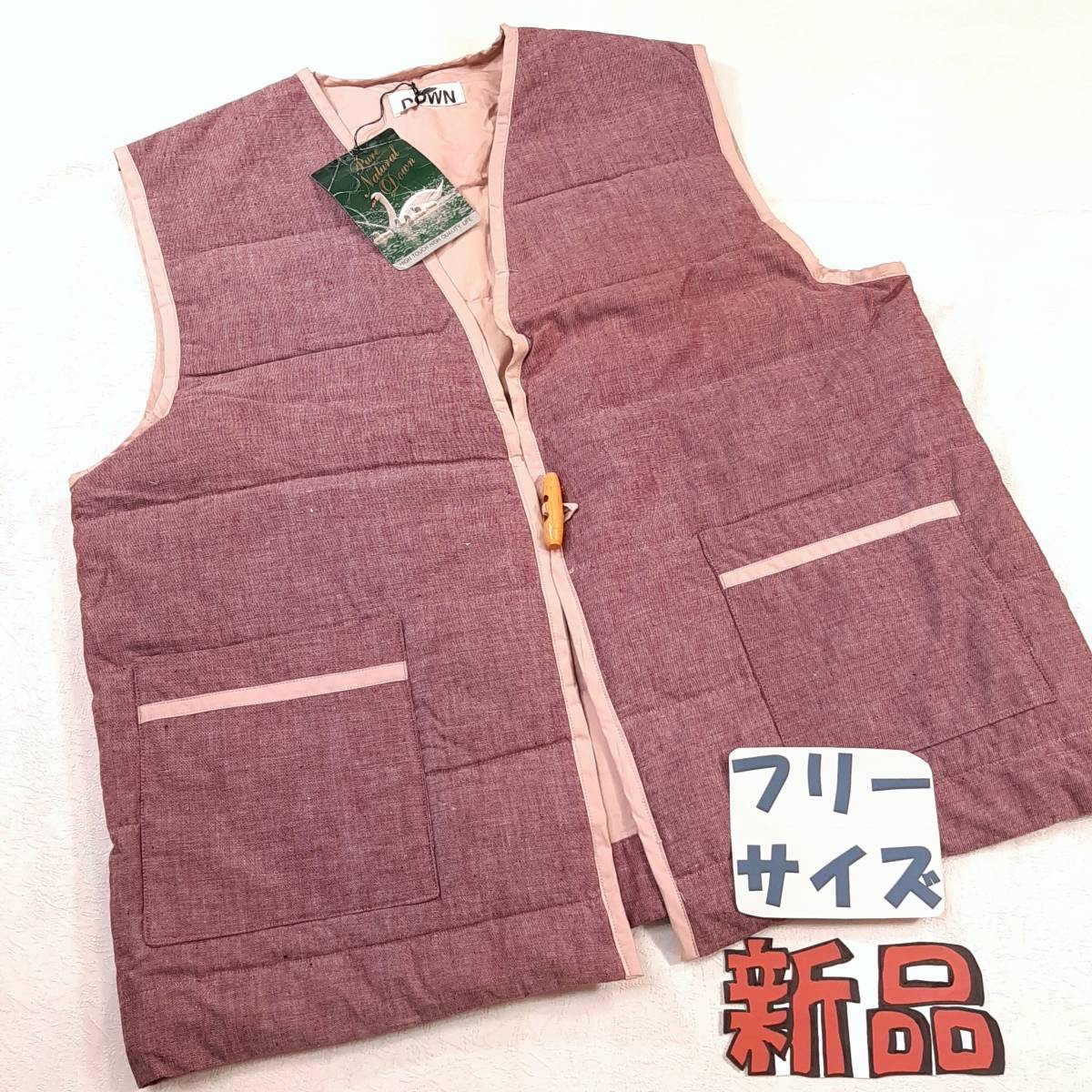 p7新品/送料無料★羽毛ダウンベスト★肩当て 綿100%あったかいロング丈 ルームウエア★フリーサイズ ピンク色チョッキノースリーブダウン