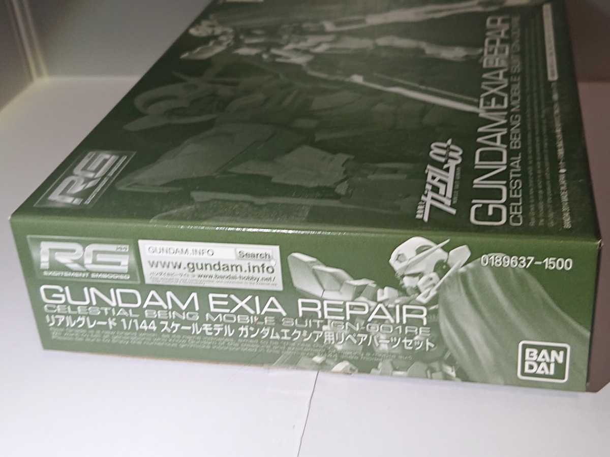 【未組立】RG 1/144 ガンダムエクシア用リペアパーツセット_3