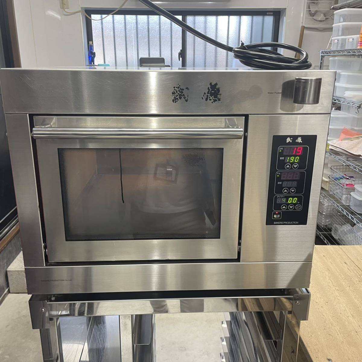直引歓迎 ベーカーズプロダクション 武蔵 Fils フィス A型 オーブン