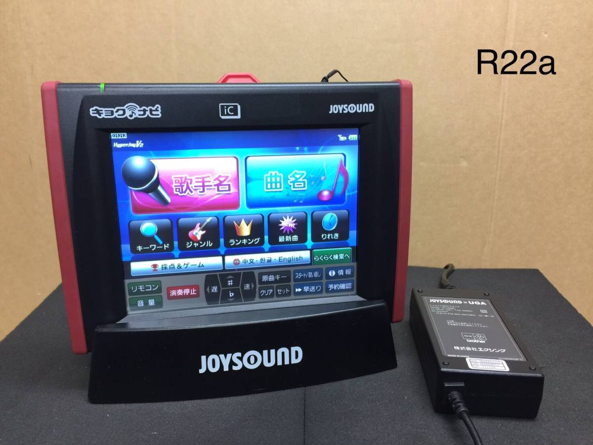 エクシング JOYSOUND × UGA CS-02 カラオケ スピーカー ペア 200W 8 音