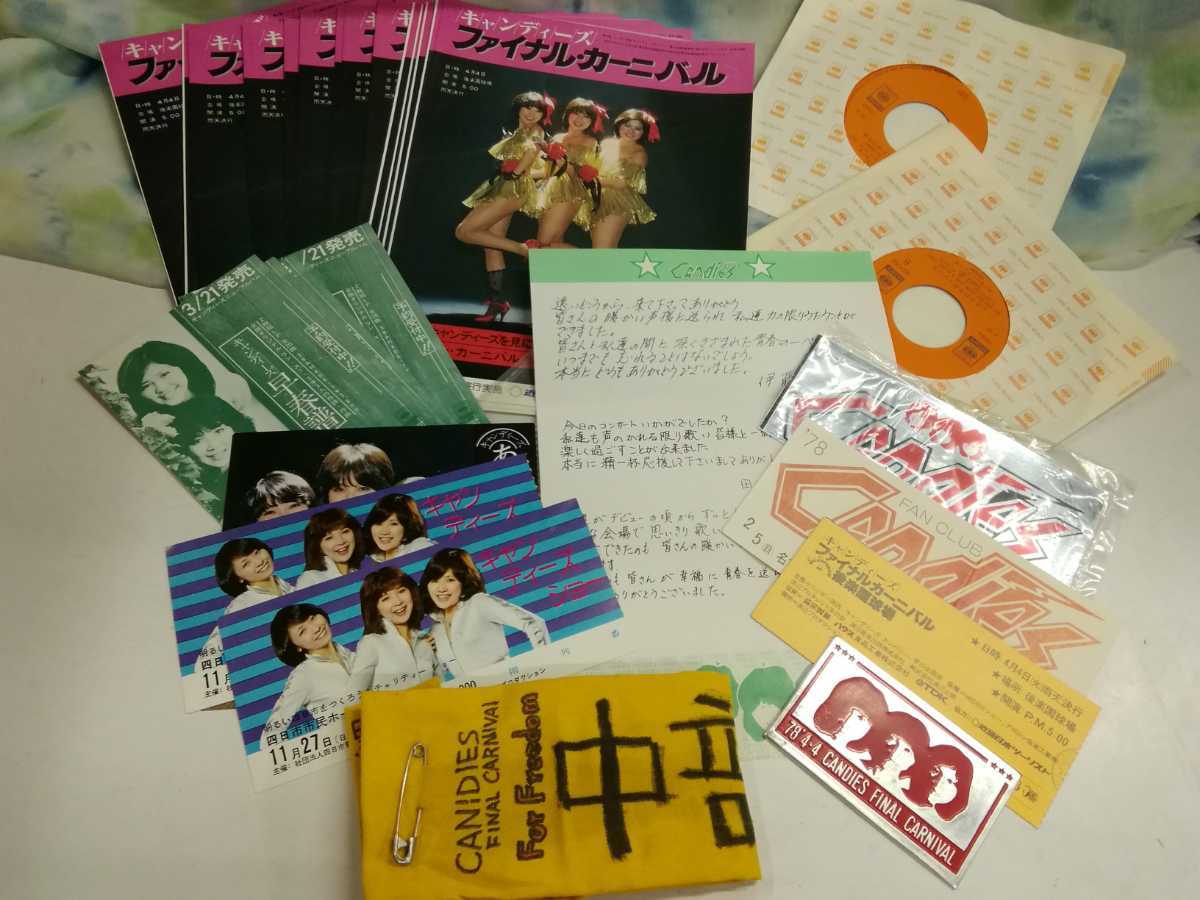 キャンディーズ ファイナルカーニバル LP ファイナル レコードの通販