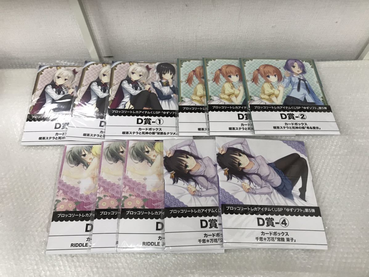 □【一部未開封・未使用品あり】アニメグッズ まとめ売り/けいおん