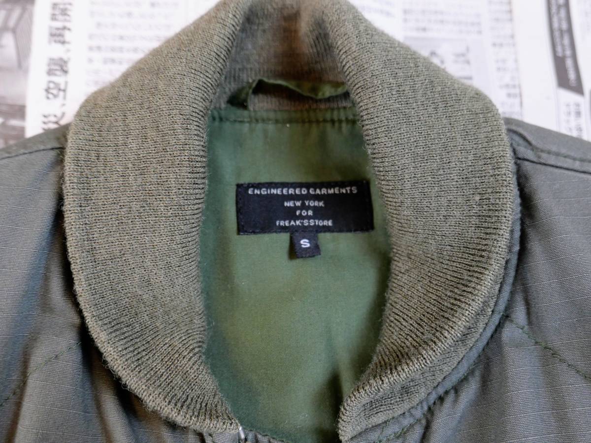 希少✨ engineered garments フリークスストアスカイライナー 【公式通販】