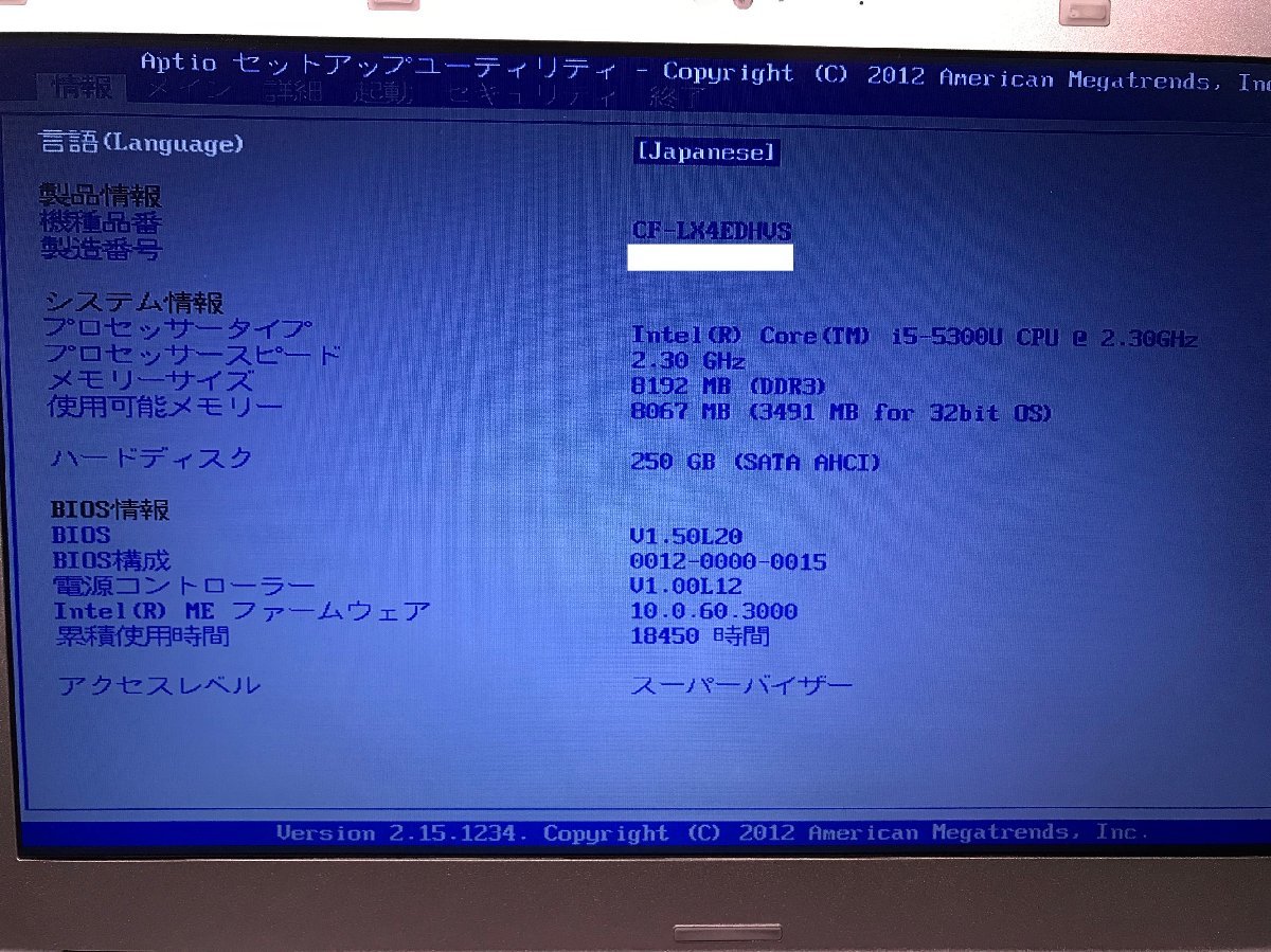 ◎難あり/キー破損/画面小傷◎Panasonic Let's note CF-LX4/Core i5