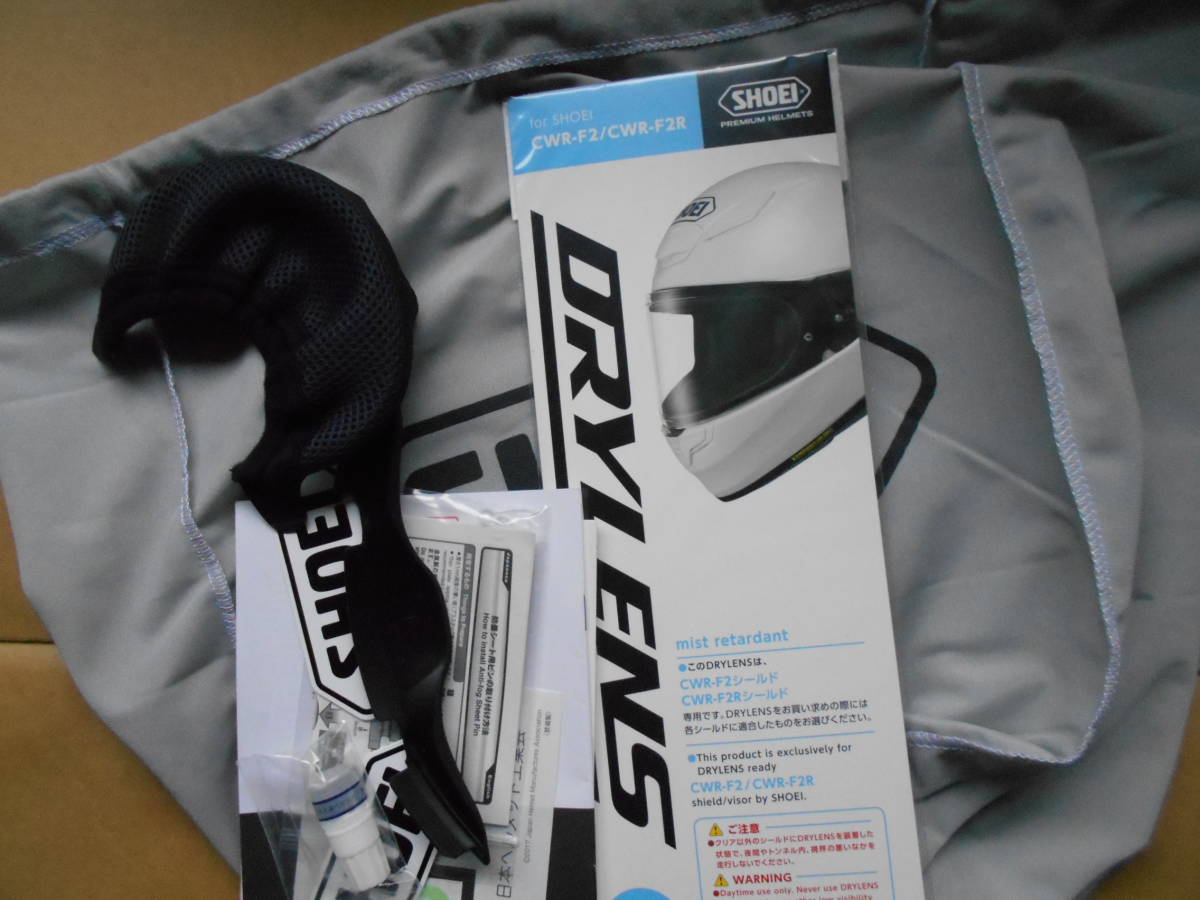 SHOEI Z-8 Z8 マットブラック XXXXLサイズ 67cm 未使用 新品 送料 