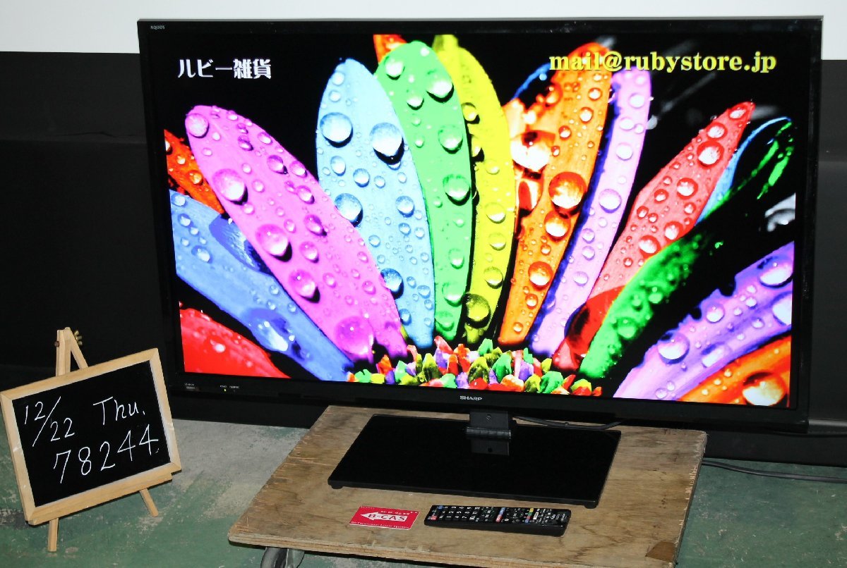 テレビ・映像機器 SHARP AQUOS LC-40H40 液晶テレビ 40型
