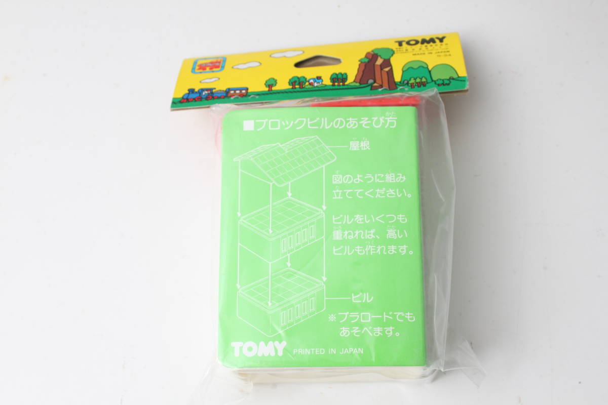 プラレール 旧動力 前スイッチ D51 青 -プラレール プラレール