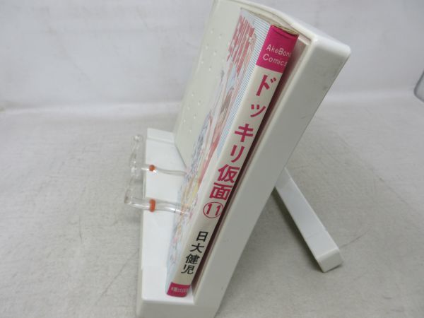 B1□□ドッキリ仮面 11巻 【著】日大健児【発行】曙出版 1979年 ◇可