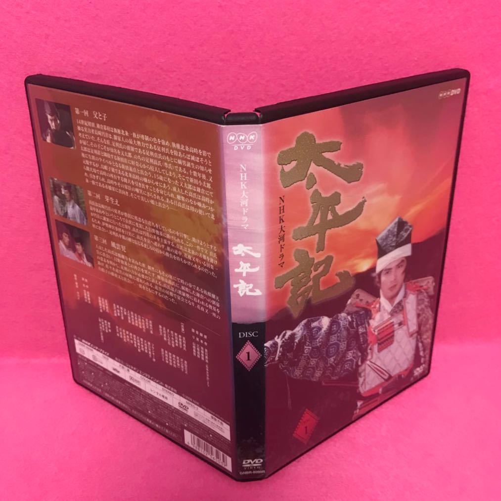 太平記 NHK大河ドラマ 全13巻 DVD 完全版 全巻セット メルカリ - NHK 大河