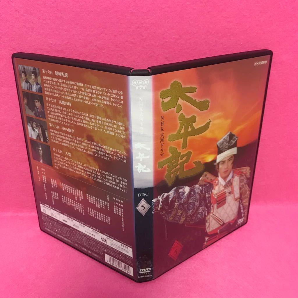 太平記 NHK大河ドラマ 全13巻 DVD 完全版 全巻セット メルカリ - NHK 大河
