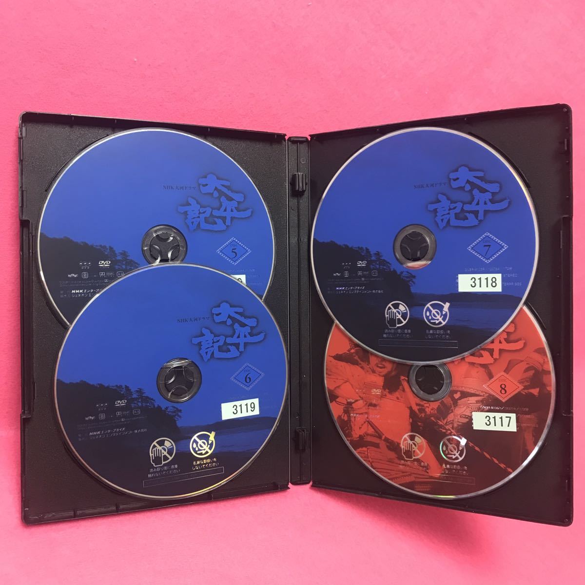 太平記 NHK大河ドラマ 全13巻 DVD 完全版 全巻セット メルカリ - NHK 大河
