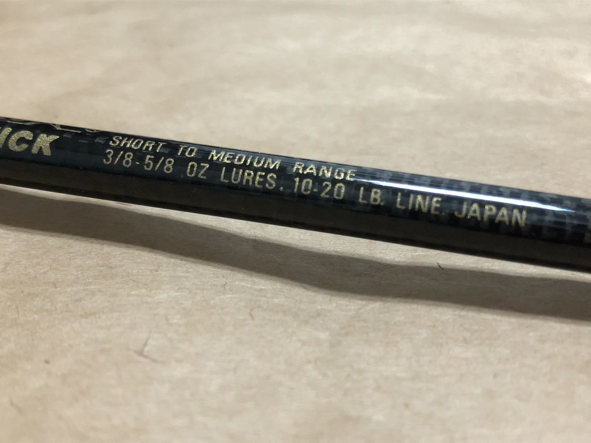 LEW'S SPEEDSTICK BORON COBRA スピードスティック ボロン コブラ