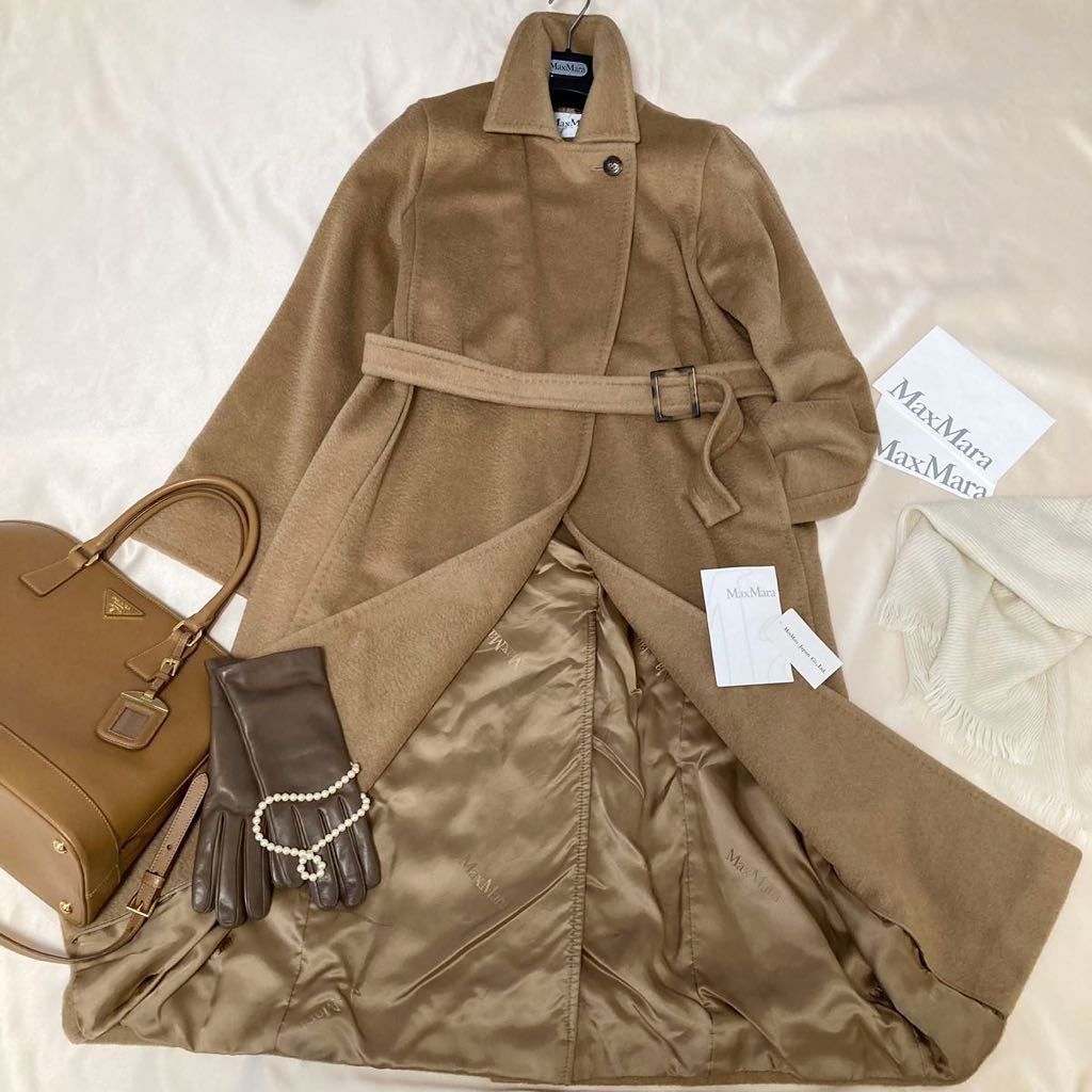 Max Mara（ジャケット⁄アウター）のフリマアイテム一覧