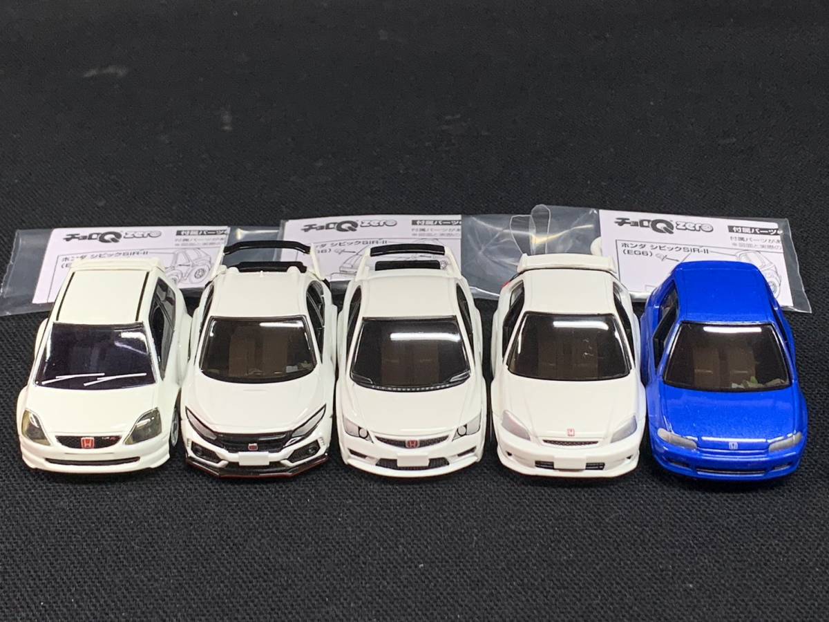 チョロQ ホンダ シビック 5台セット ZERO ゼロ Z-61b SiR-Ⅱ EG6 青+Z 