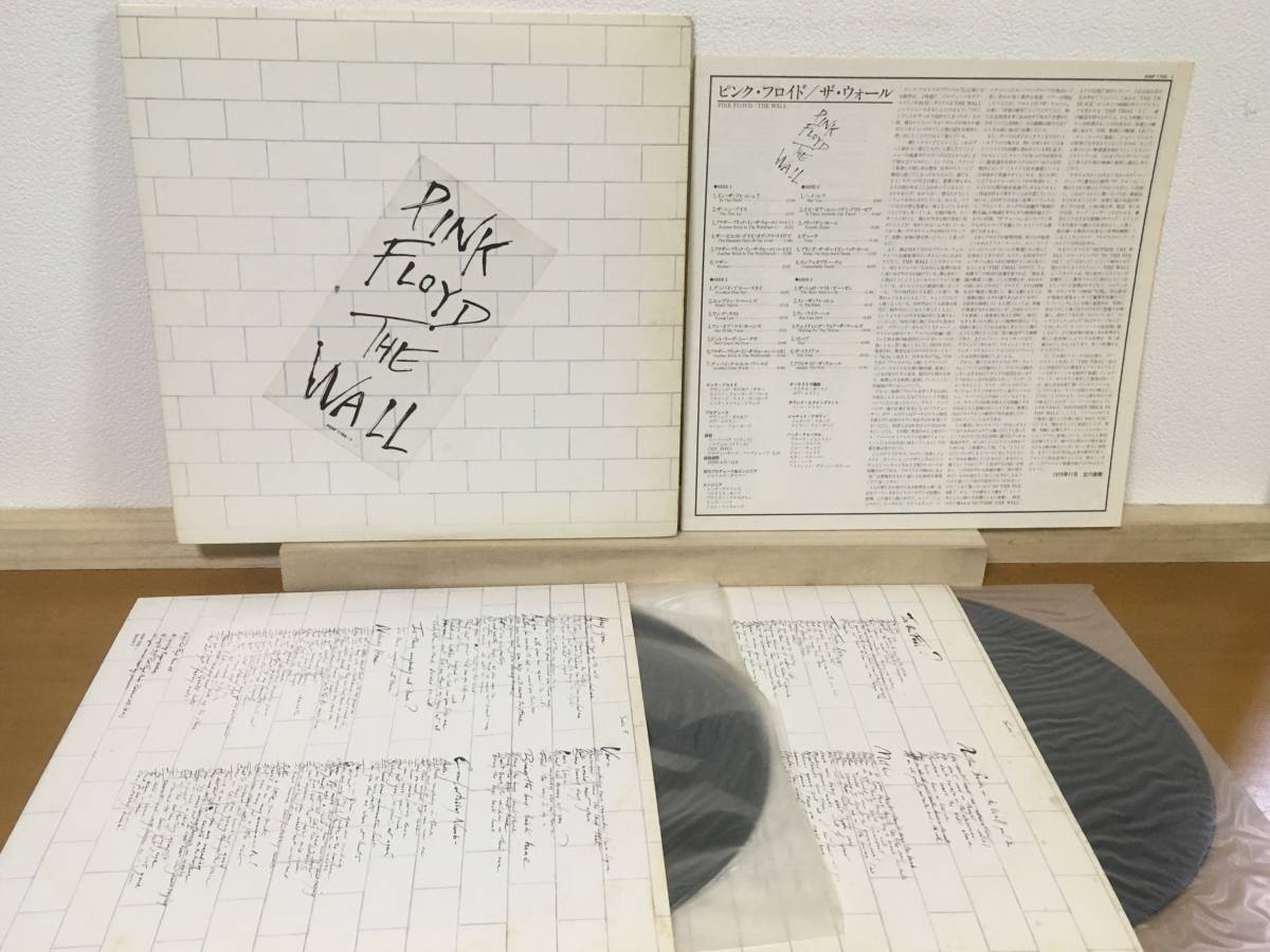 ピンク・フロイド 2LP ザ・ウォール 40AP1750/1 ジャケにハイプ