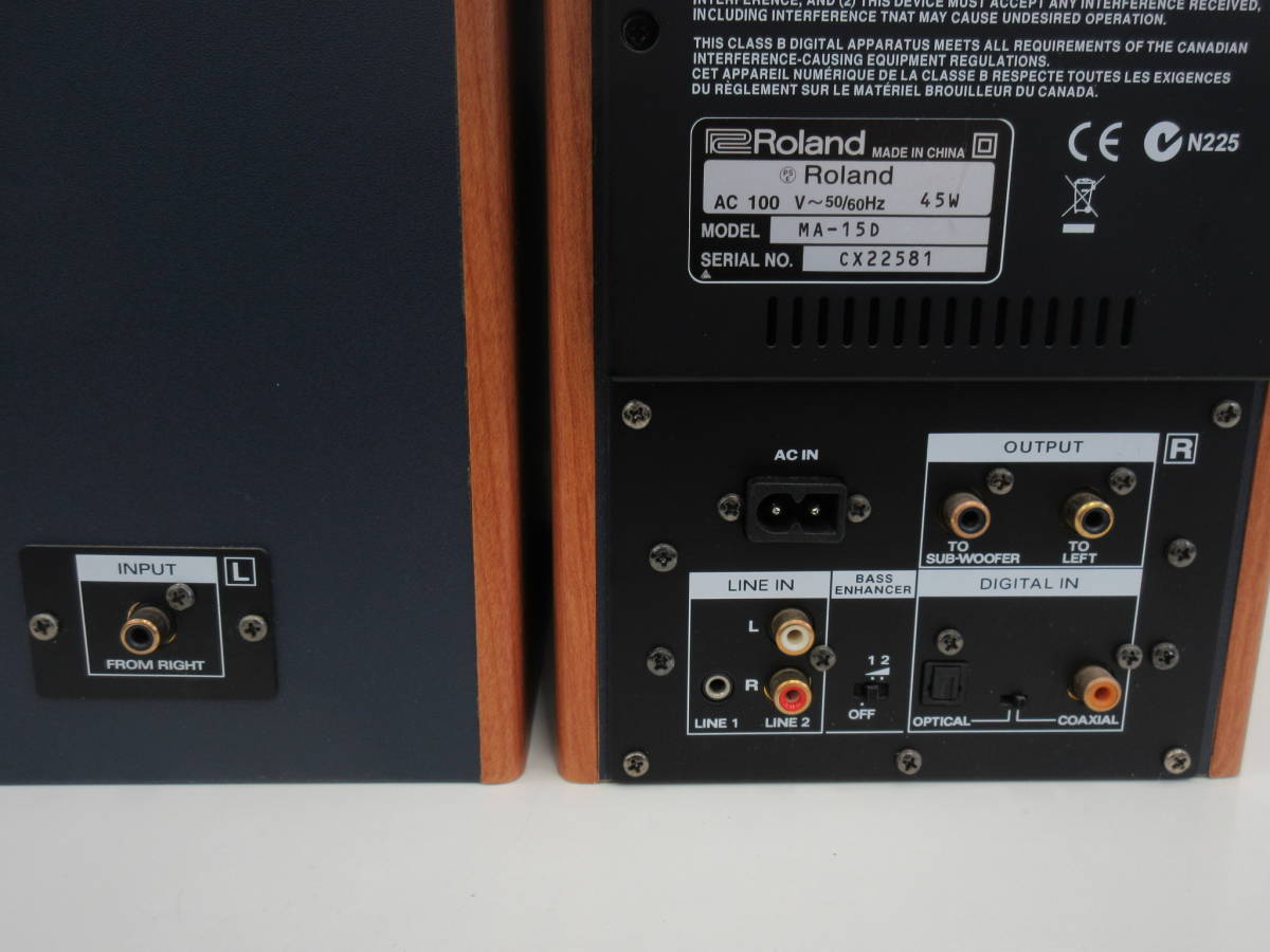 スピーカー・ウーファー EDIROL MA-15D Digital stereo Roland Edirol