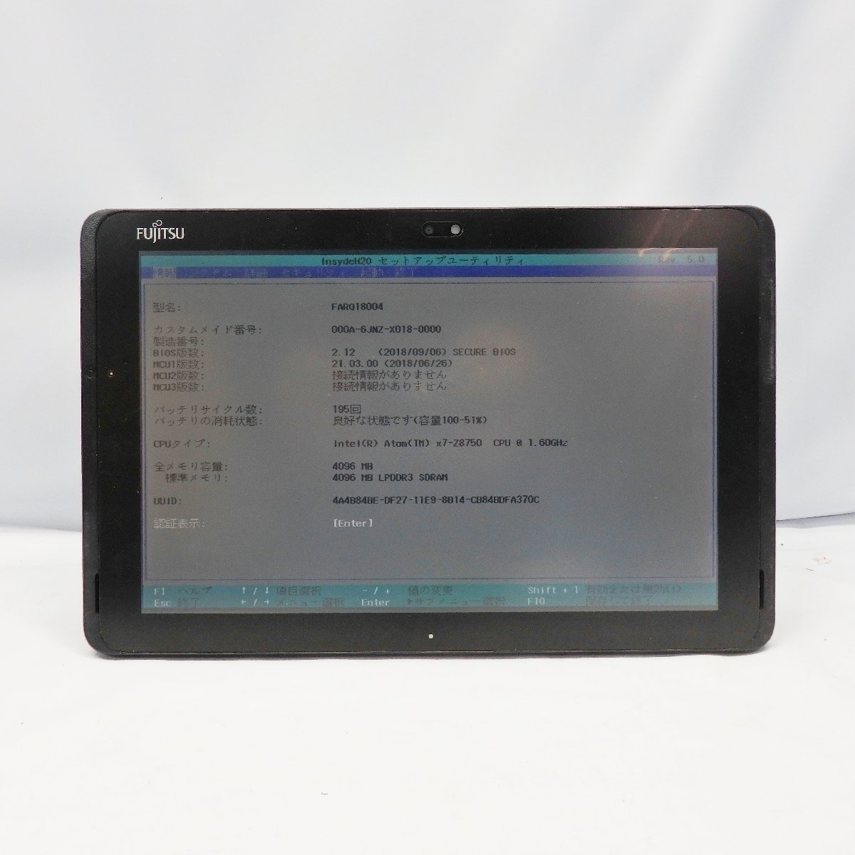 最安値，正規品 5台セット FUJITSU ARROWS Tab Q508/SB Atom x7-Z8750 1.6GHz/4GB/128GB/OS無/動作未確認/ACアダプタ無 同梱不可(Windows)｜売買されたオークション情報、yahooの商品情報をアーカイブ公開 - オークファン Windows