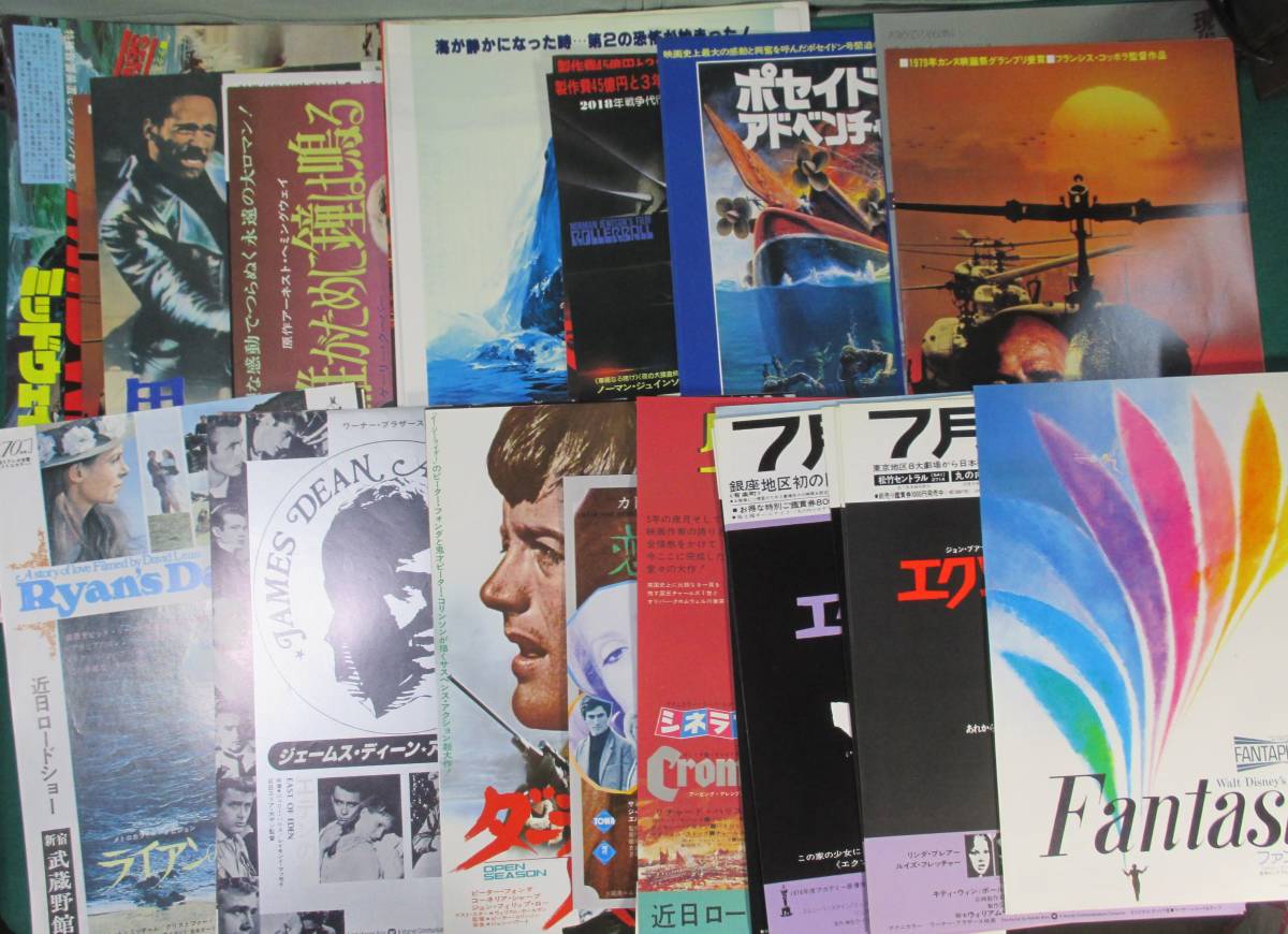 希少 大量 現品渡し】映画 チラシ フライヤー プレス まとめ ジョーズ