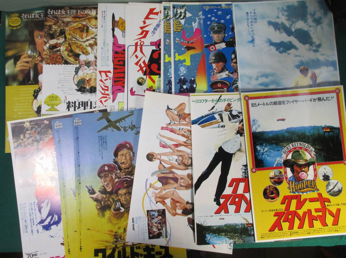 希少 大量 現品渡し】映画 チラシ フライヤー プレス まとめ ジョーズ