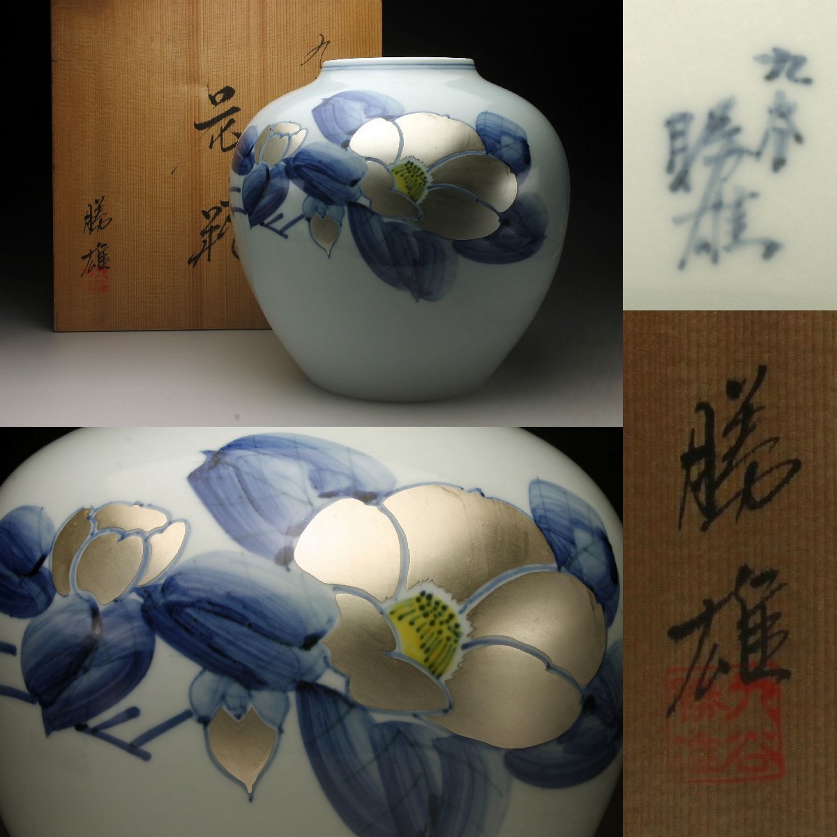 インテリア小物 七宝焼 花瓶 花器 壺 まとめ 4点 セット