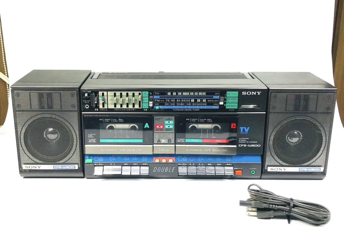 SONY CFS-W600 ダブルラジカセ 昭和レトロ 1984年 80s 【公式】直販サイト