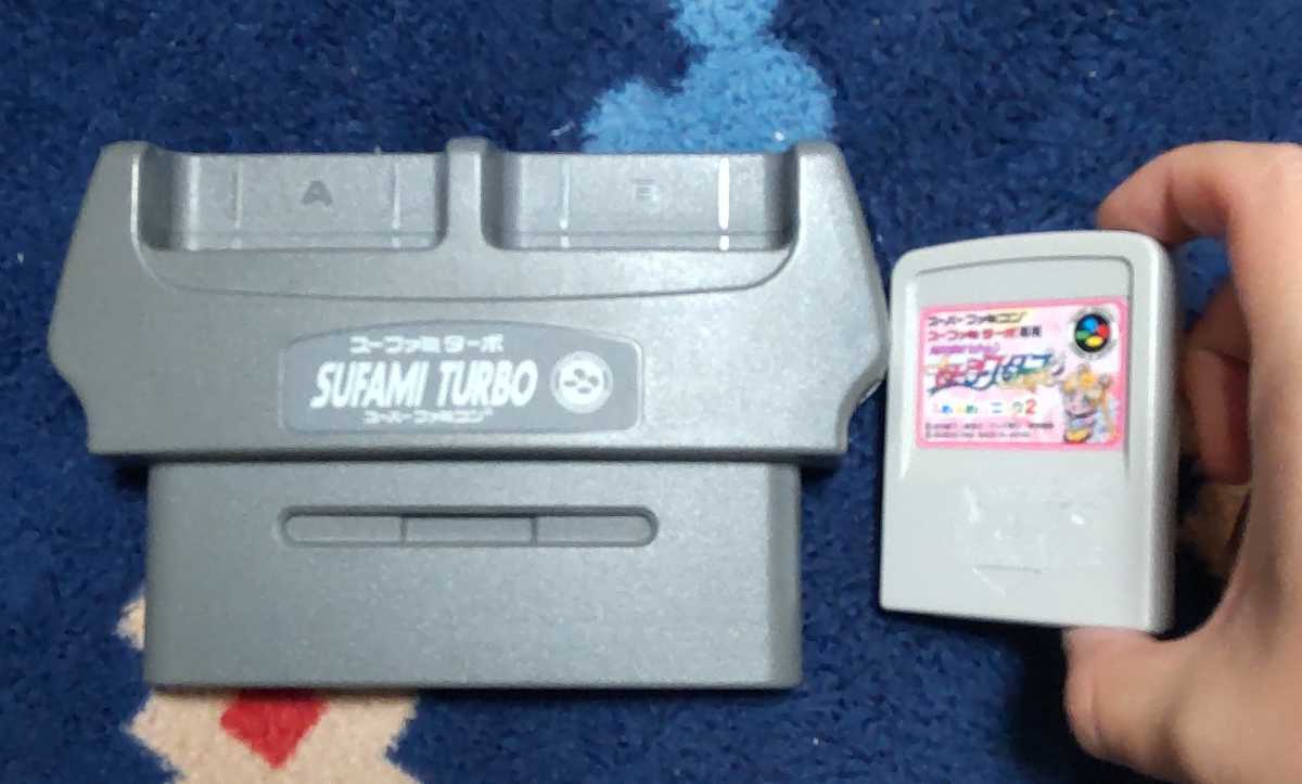 スーパーファミコン スーファミターボ 任天堂 セーラームーン 美少女
