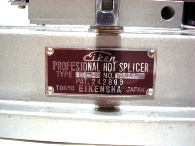 ホットスプライサー 16mm フィルムの編集用機材 EIKENSHA・Profesional