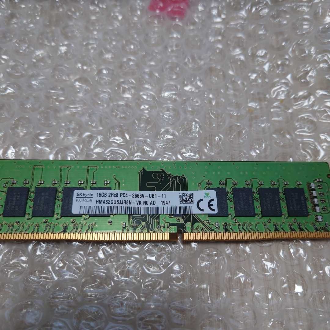 SK hynix メモリ32GB（16GB×2）PC4-2666 動作確認済 SK 16GB DDR4 Hynix 動作確認済 hynix 32GB PC4-2666V PC4 HYNIX 公式