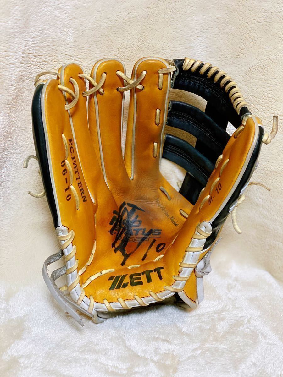 2025年最新大松尚逸の人気アイテム - メルカリ