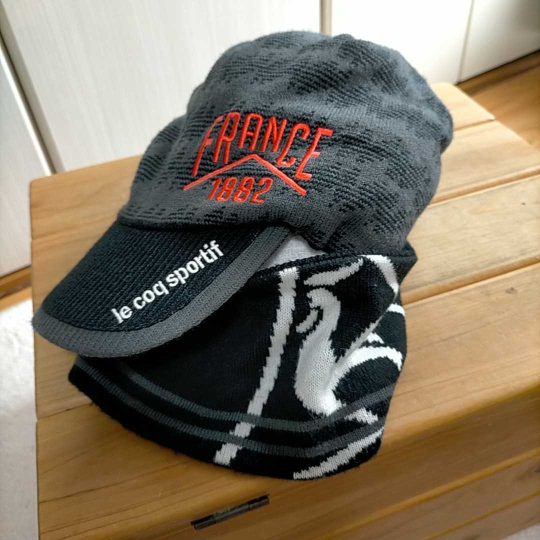 lecoqsportif ルコック ゴルフニットキャップ レディース メンズ フリーサイズ ネックウォーマー付 ゴルフ アウトドア 良品 送料無料