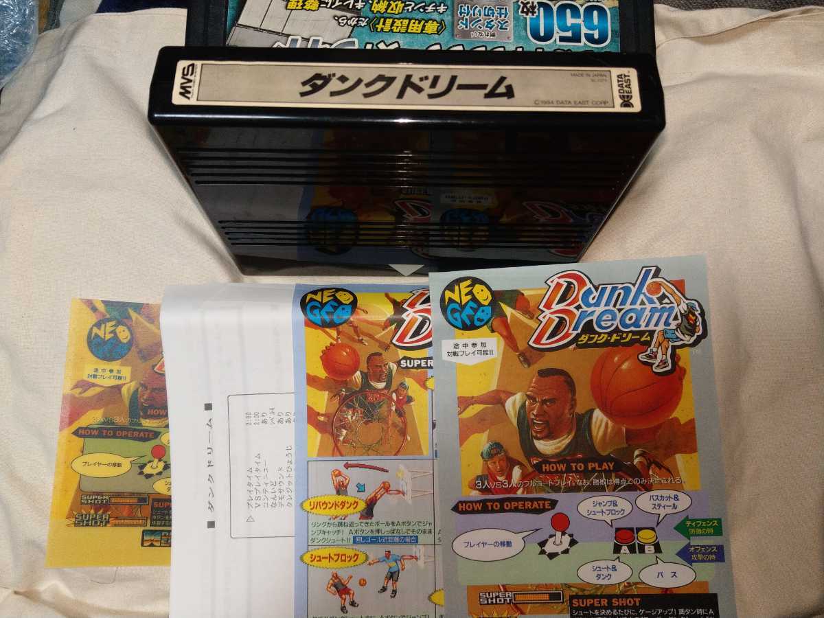 人気，限定セール 【送料無料】 中古品 ネオジオ MVS ダンクドリーム