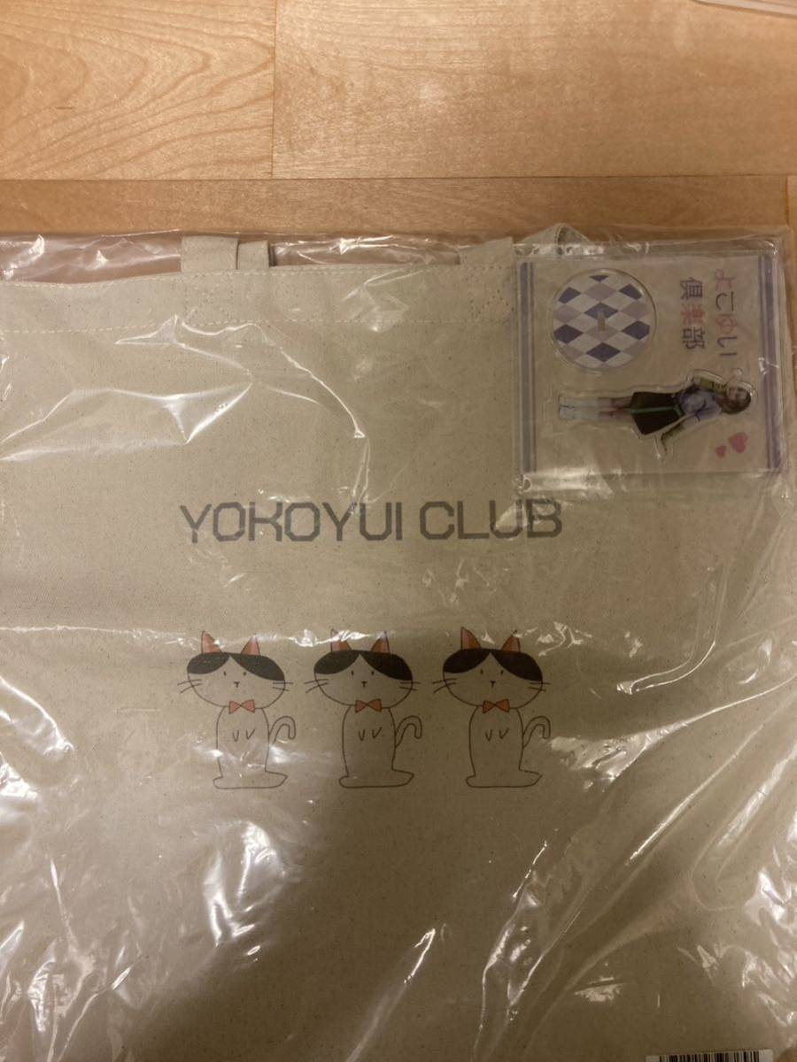 AKB48 チーム8 横山結衣　アクリルスタンド　トートバッグ