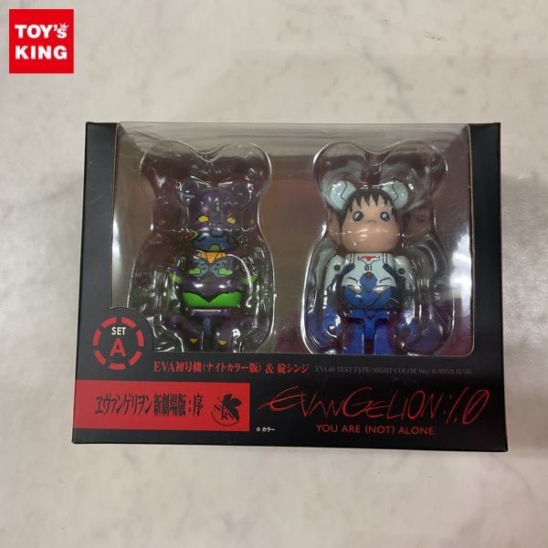 大人気，人気SALE 1円〜 BE@RBRICK ベアブリック 100％ エヴァンゲリヲン新劇場版：序 SET A EVA初号機 ナイトカラー版＆碇シンジ(キューブリック、ベアブリック)｜売買されたオークション情報、yahooの商品情報を キューブリック、ベアブリック